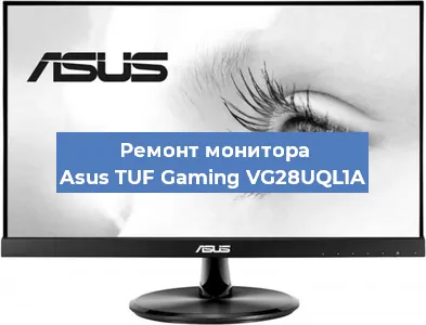 Замена конденсаторов на мониторе Asus TUF Gaming VG28UQL1A в Санкт-Петербурге